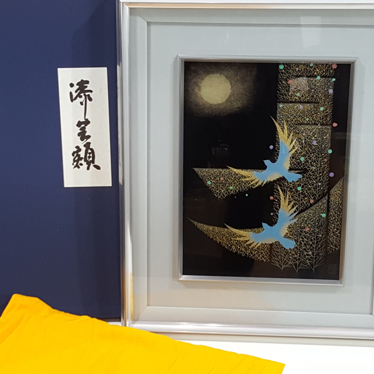 ミゲル・イバルス・ロカ ブルー花瓶 インテリア アート 額縁 【公式通販】