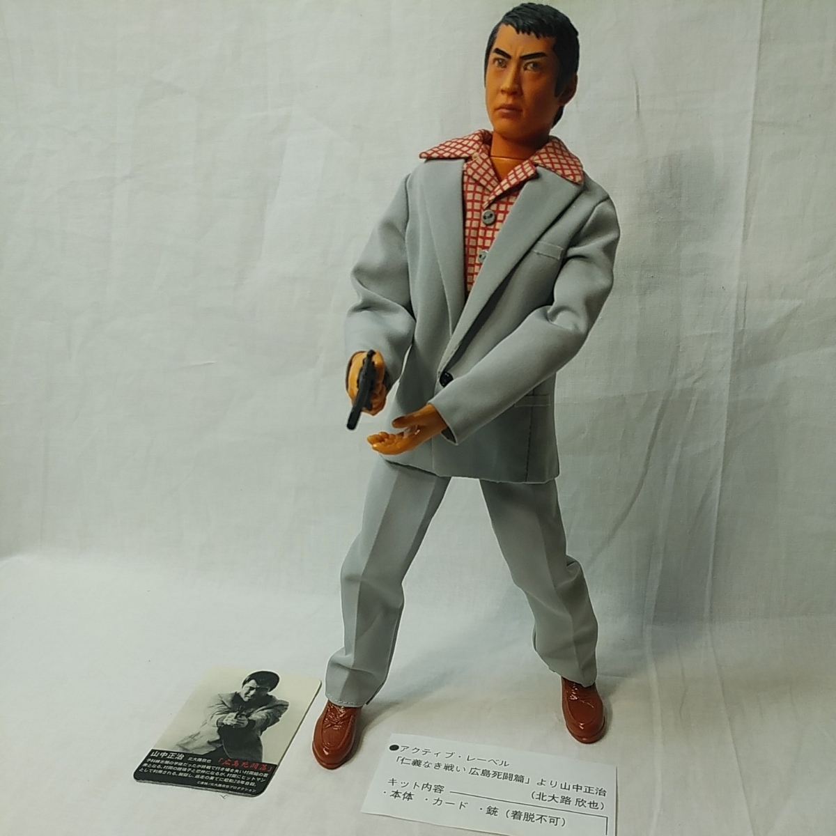 難あり】仁義なき戦い広島死闘篇 山中正治 1/6アクションフィギュア