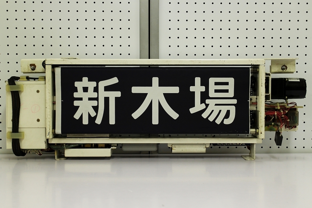 営団地下鉄・有楽町線7000系側面方向幕