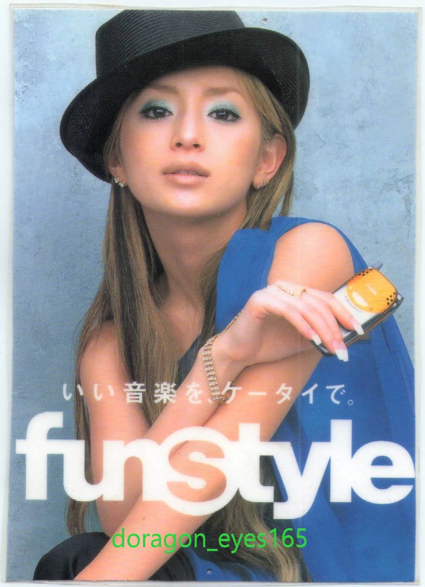 浜崎あゆみ TU-KA ツーカー A MODEL ガラケー モック ヒョウ柄 ASCII