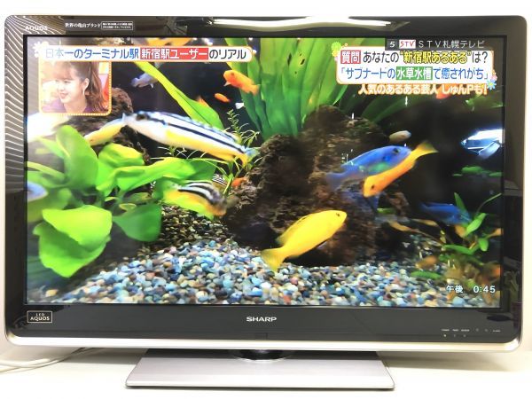 SHARP AQUOS LC-40LX3 40インチテレビ シャープ 40型 液晶テレビ LC