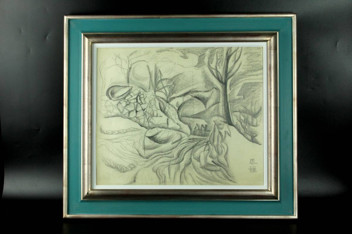 文化勲章受章作家・高山辰雄 日本画 希少作品 肉筆原画 色紙 文化勲章