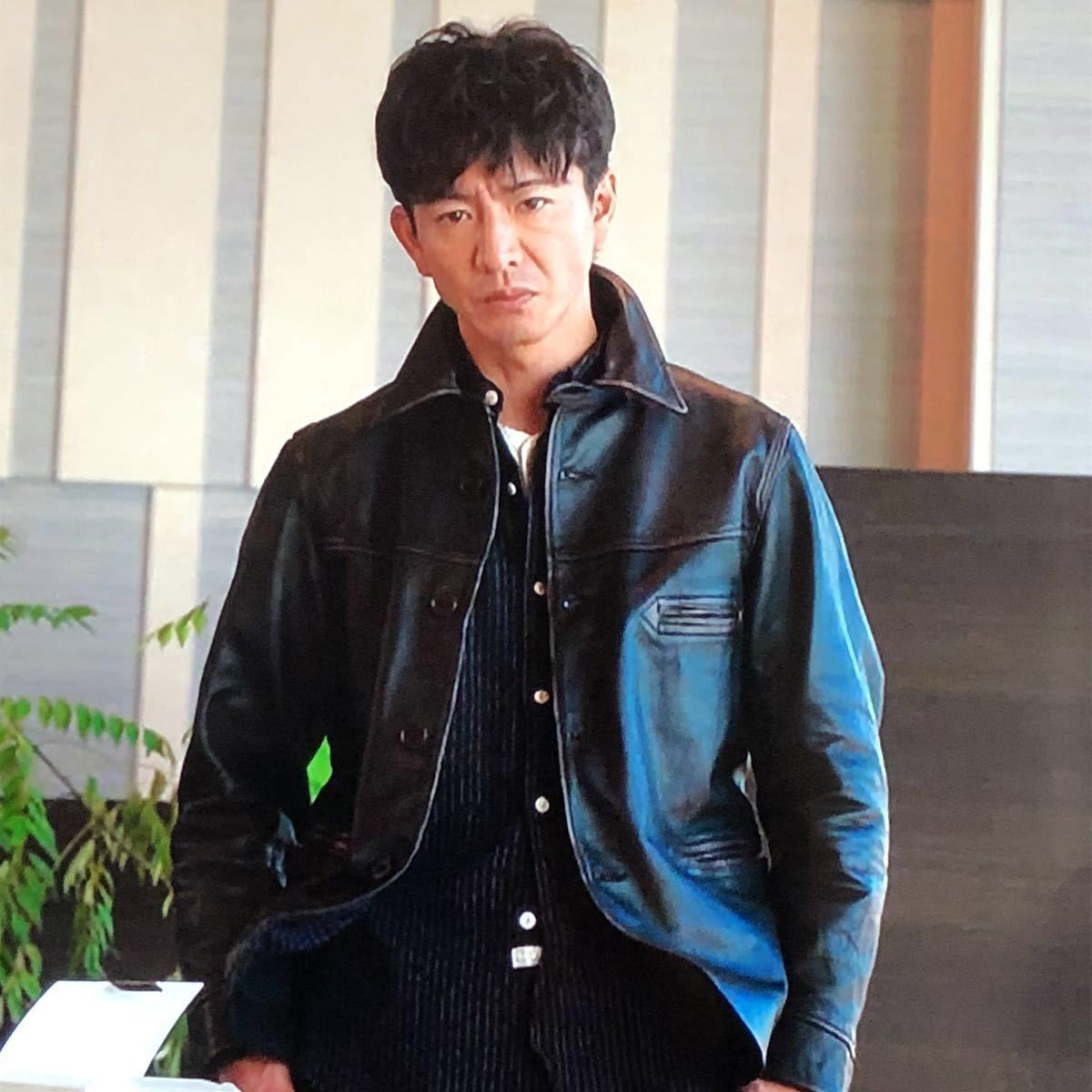 エアロレザー ハーフベルテッド ディスカウント 木村拓哉 着用 若者の