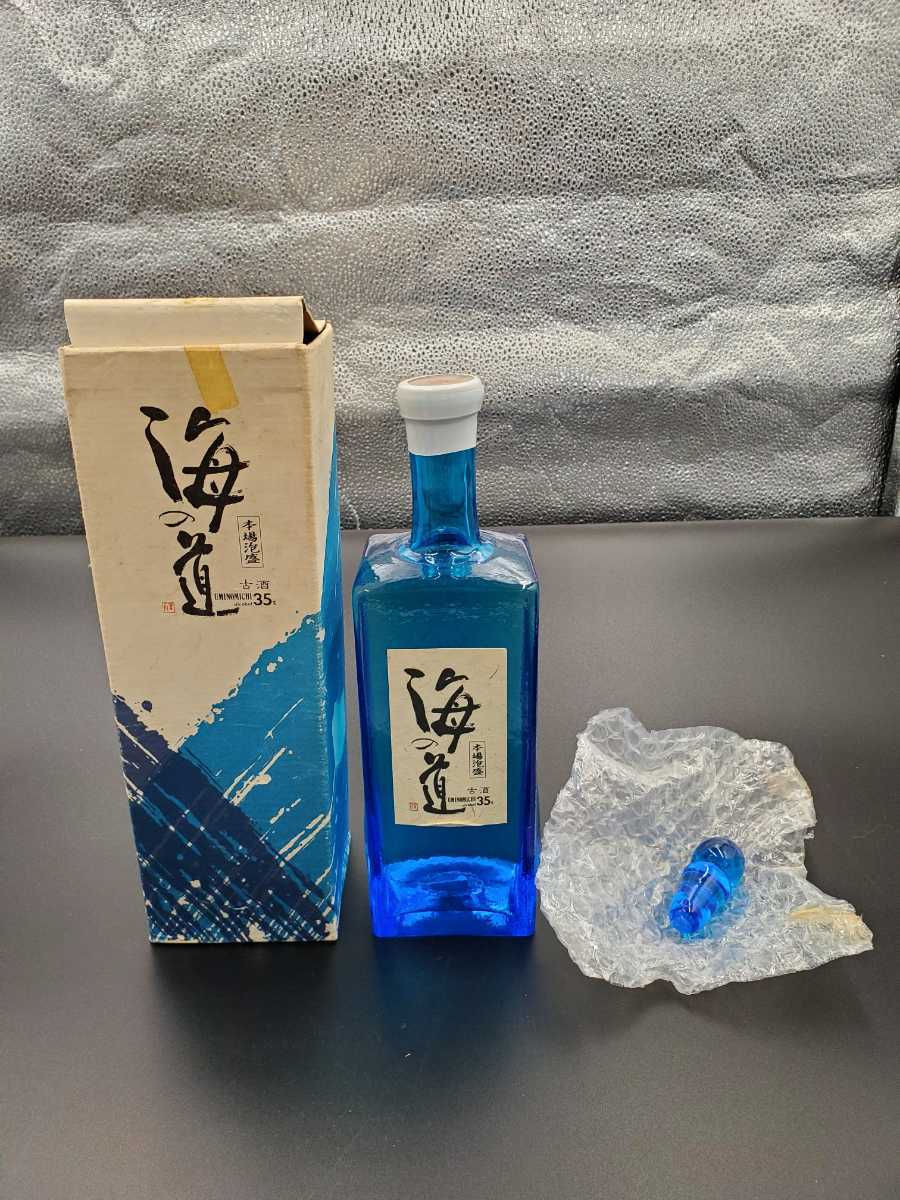 3本セット】本場泡盛 古酒『海の道』35度 請福酒造 本場泡盛