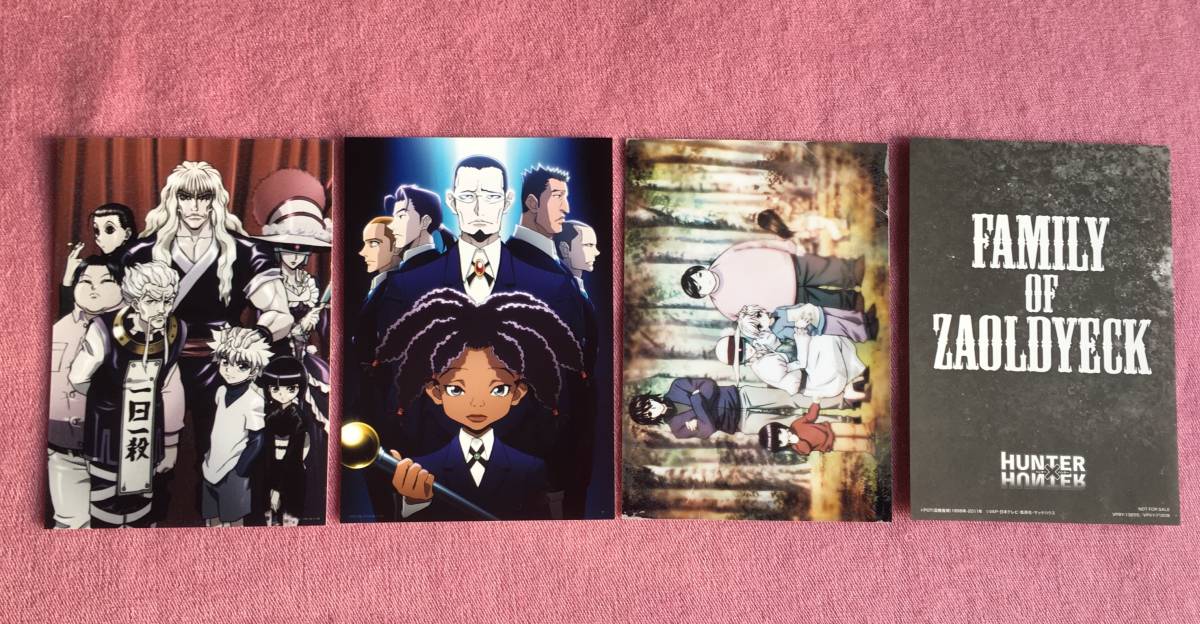 ハンターハンターキルア生ブロマイドゾルディック家ブロマイド特典10枚