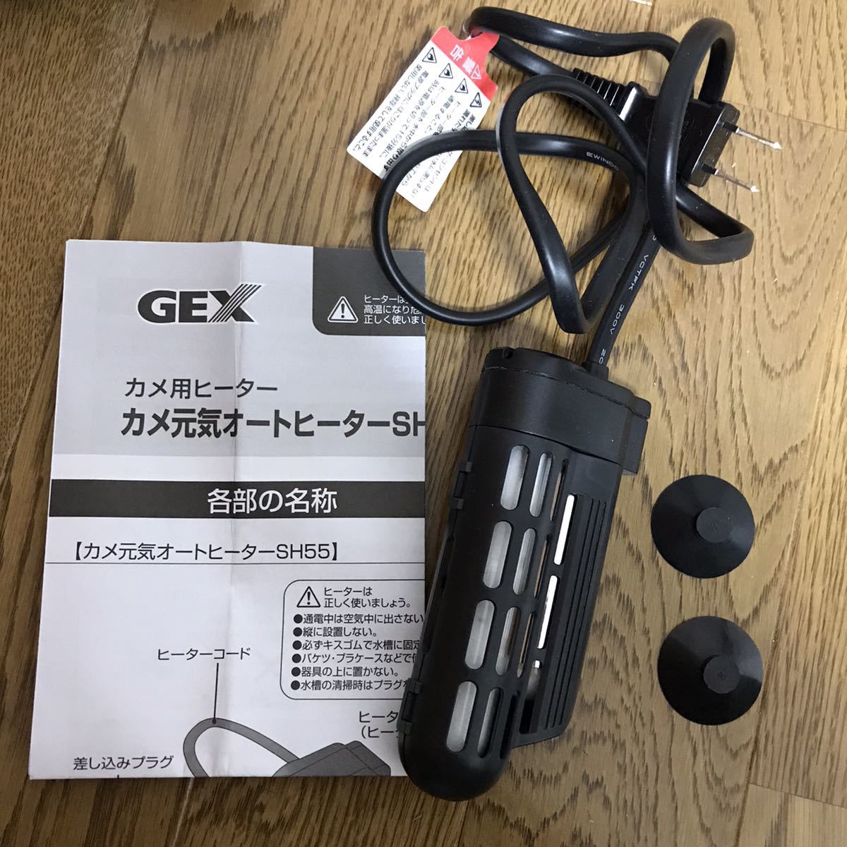 GS400 GS425 初期型ギアポジションインジケーター【青】