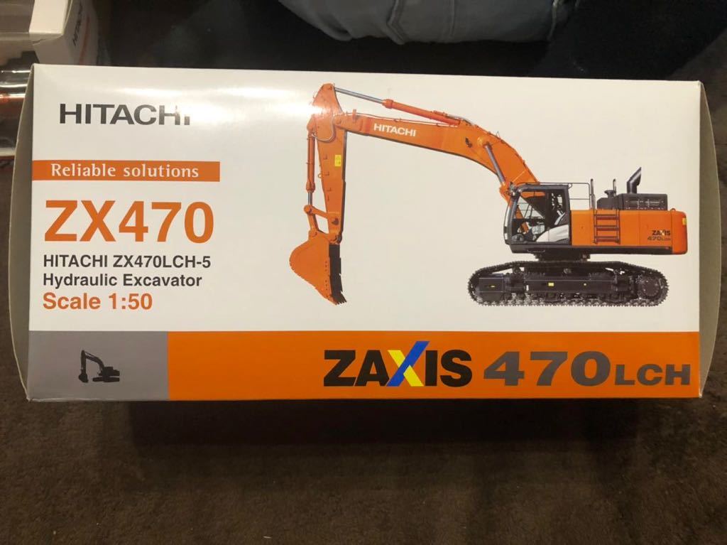 日立建機 HITACHI ZX470LCH-5 1/50 日立建機 HITACHI ZX470LCH-5 1/50