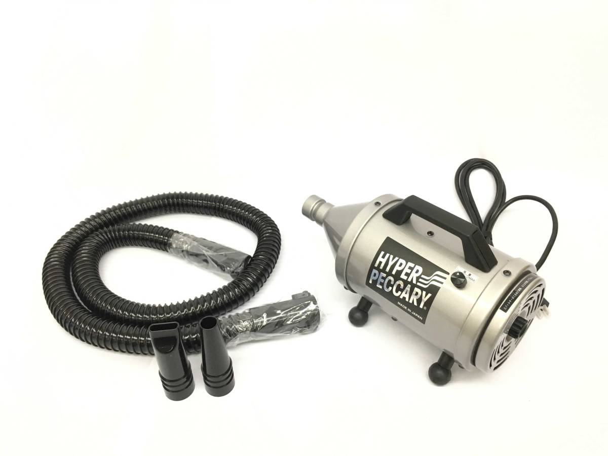 キンペックスハイパーペッカリー☆ 【公式通販】