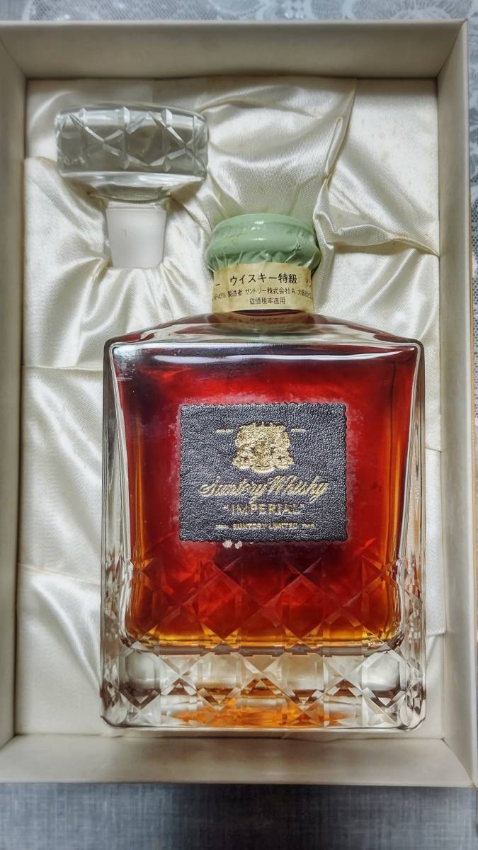 初売り大特価品未開栓SUNTORY(サントリー) IMPERIAL 未開栓 SUNTORY