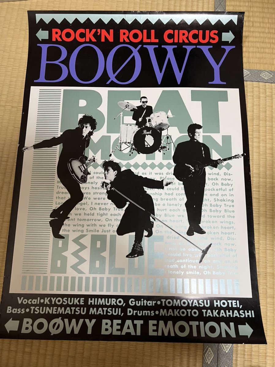 BOOWY ポスター BERLIN 氷室京介 布袋寅泰 松井常松 高橋まこと