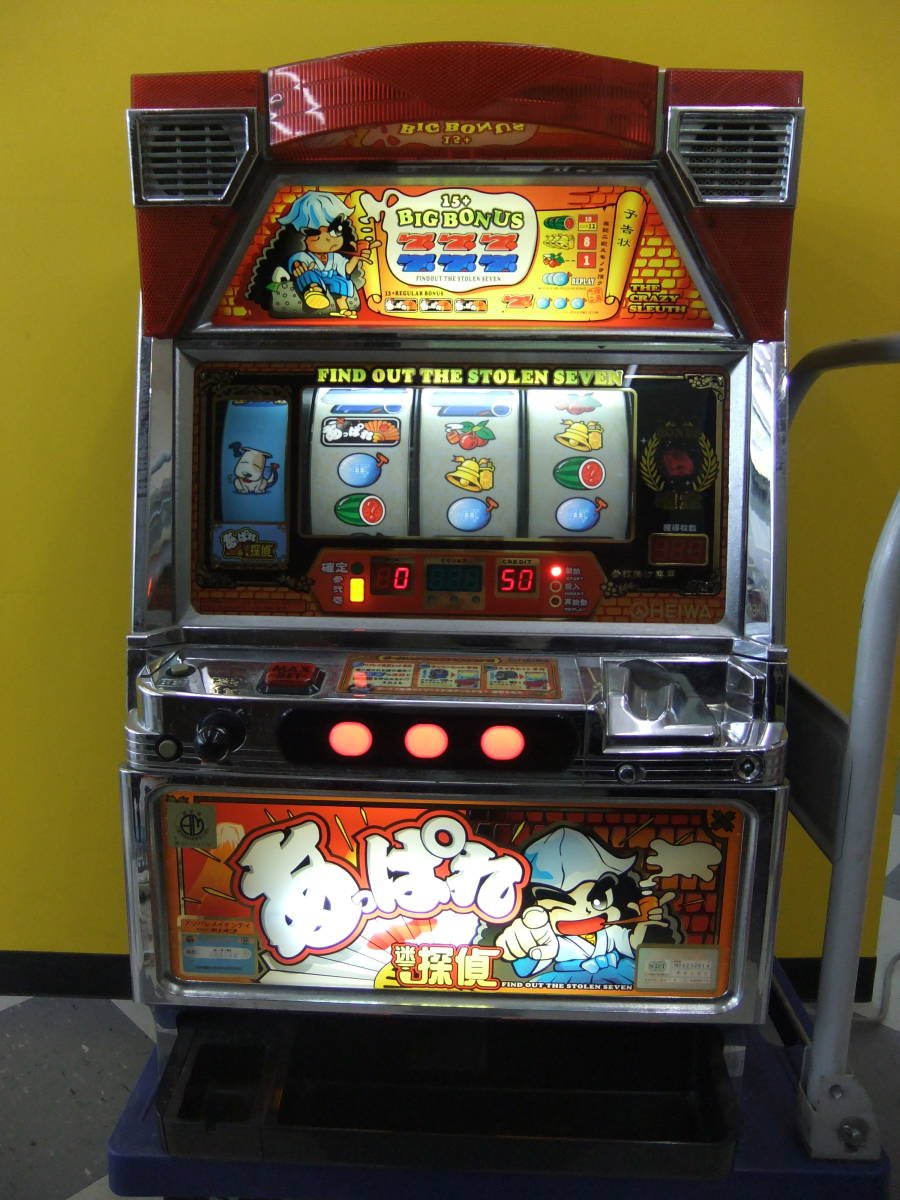 神たま2あっぱれ超みこし祭り パチスロ実機スロット