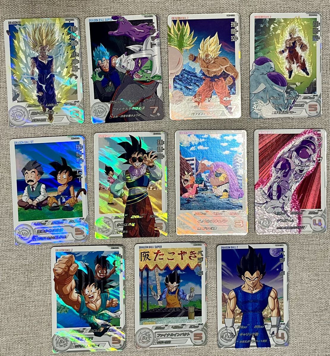 ドラゴンボールヒーローズ 引退品 まとめ スーパードラゴンボール