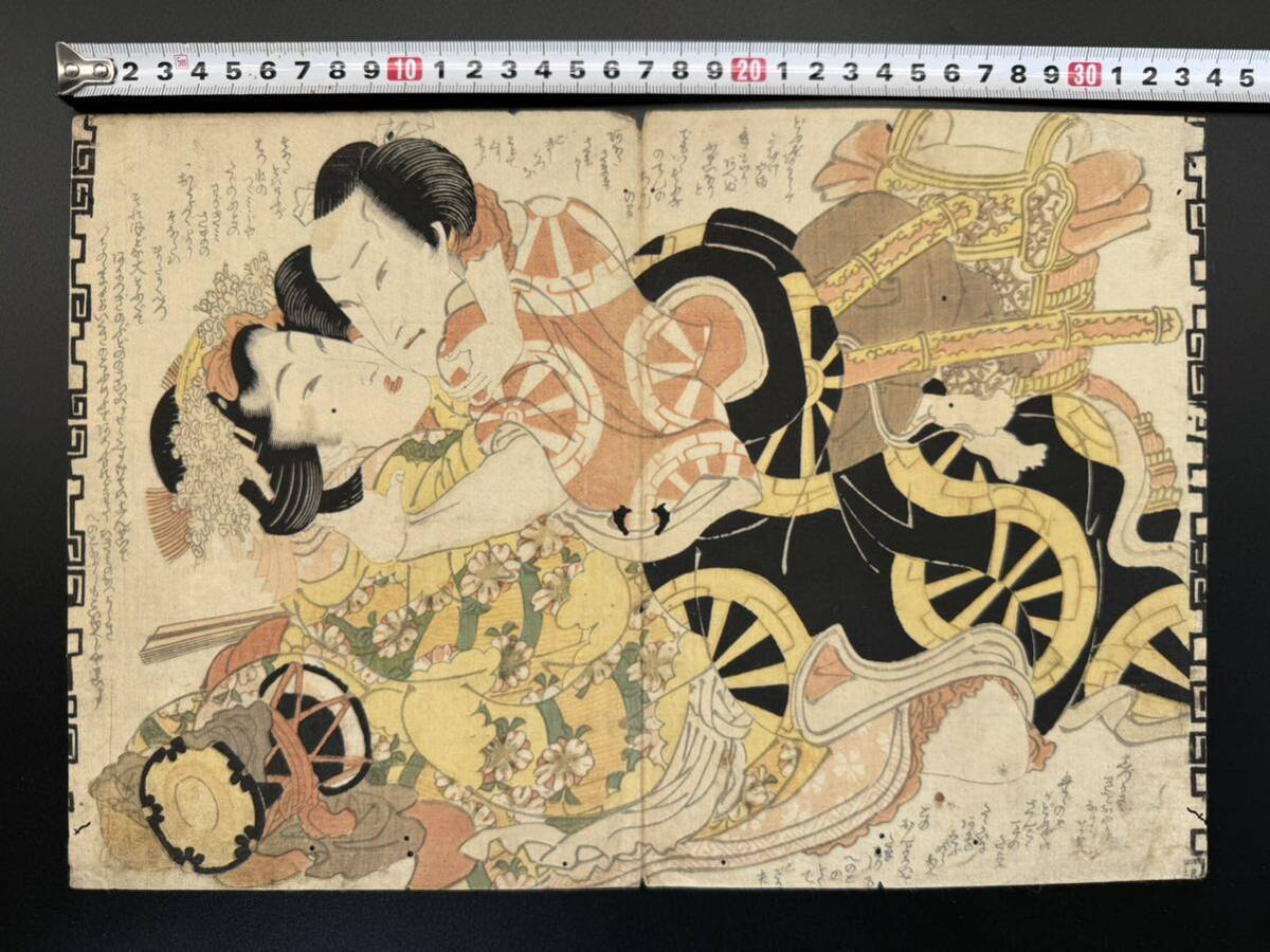No89オリジナル品創作品ガレージキット春画裸婦春画浮世絵根付肉筆枕絵