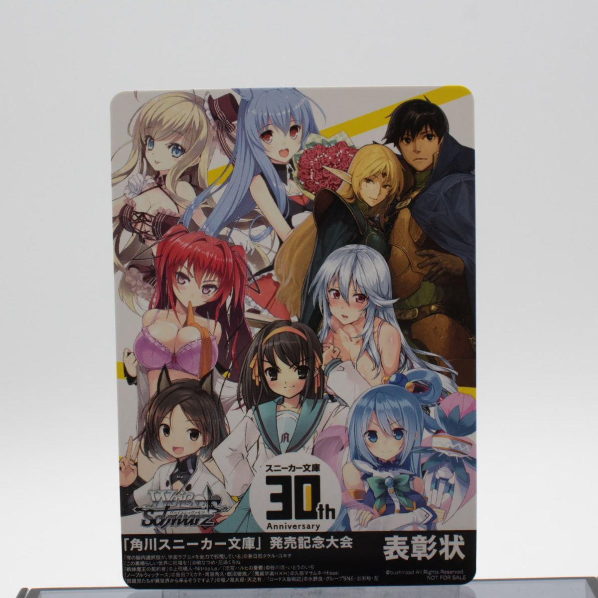 ws ヴァイスシュヴァルツ 究極改装 傷無＆愛音 sbr サイン ヴァイス