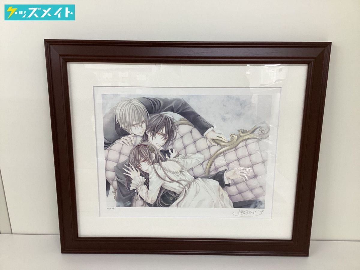樋野まつり ヴァンパイア騎士 直筆サイン入り 複製原画 版画