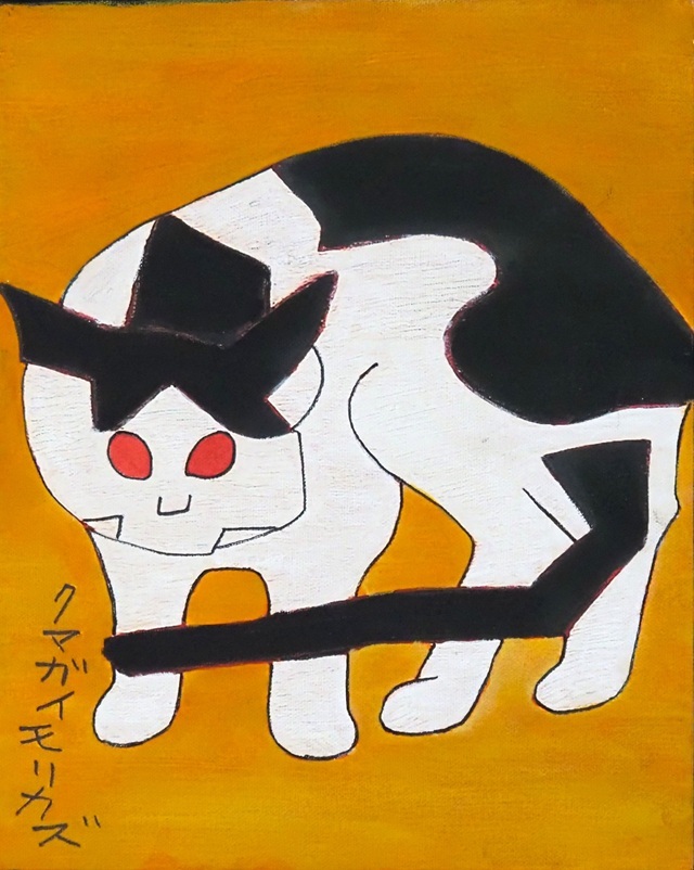 油彩//動物画//熊谷守一//サイン有 F4号//落款有