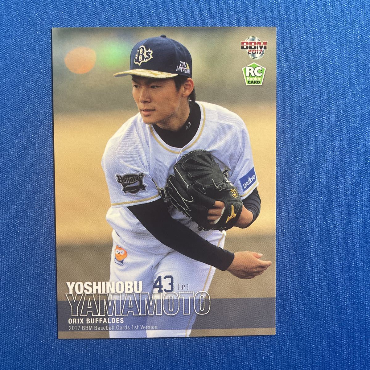 山本由伸 ファッション PSA10 BBM 2017 ルーキーカード RC ドジャース