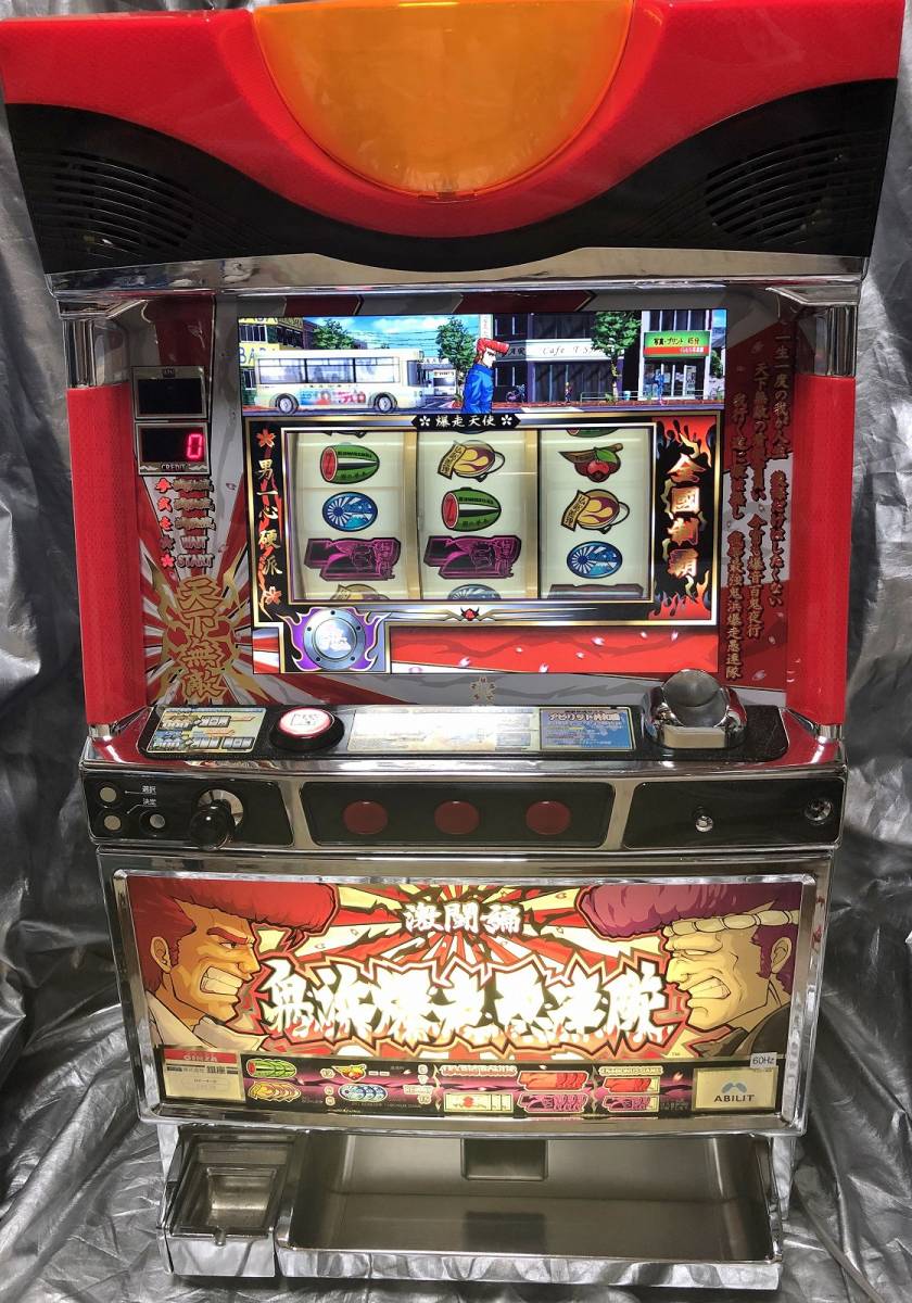 ベルコ 鬼浜爆走紅蓮隊 愛 5.5号機 不要機付き 楽天市場】鬼浜爆走紅蓮