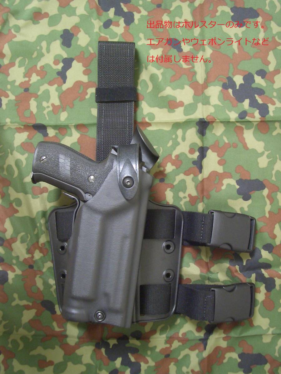 サファリランド レッグホルスター SIG P220/P226 右 6004-77 個人装備