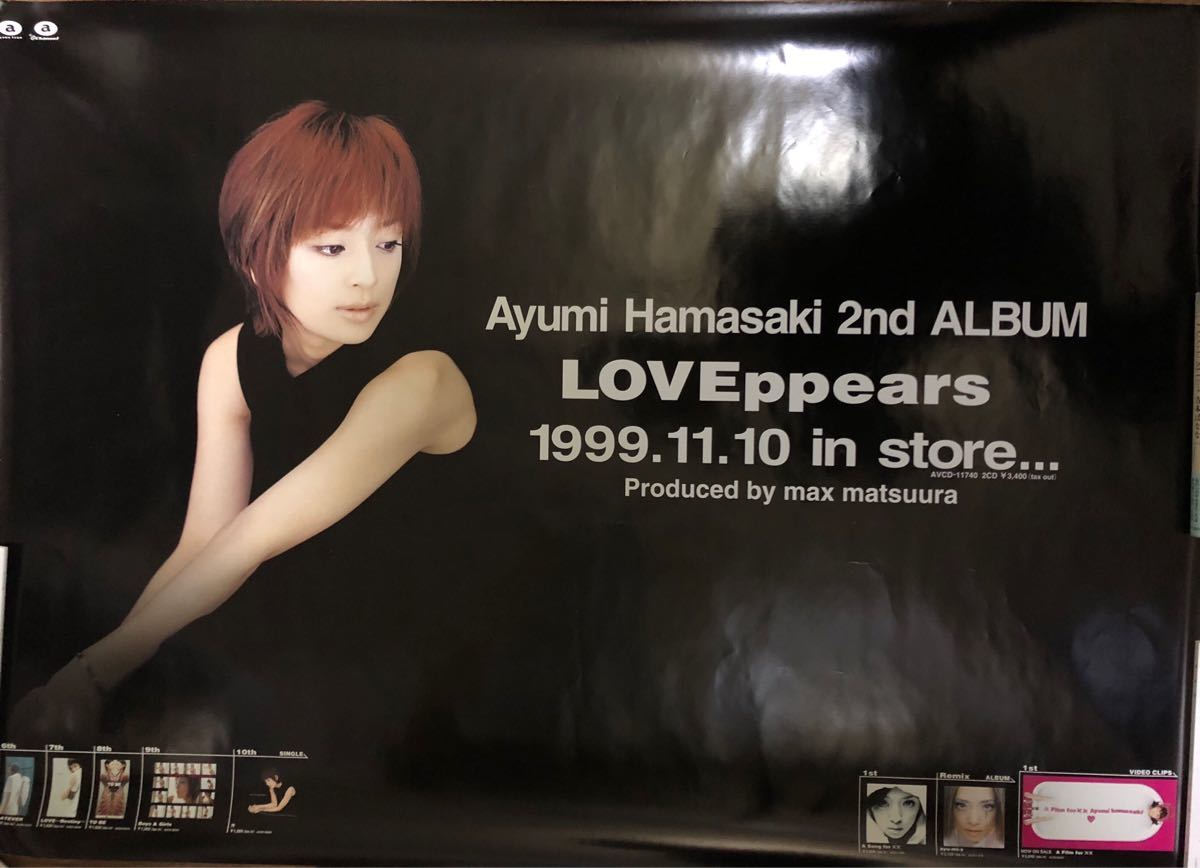 B2ポスター】浜崎あゆみ/A Song for ×× 【1st ALBUM】 B2ポスター