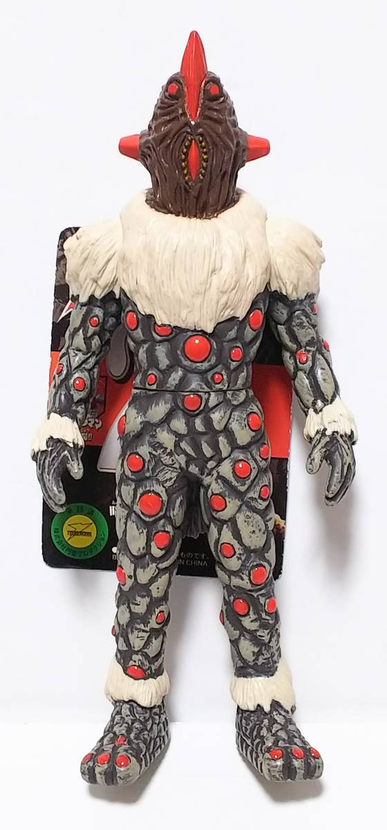 希少 ナックル星人 ソフビ 特撮 ウルトラマンシリーズ 怪獣 ブルマァク