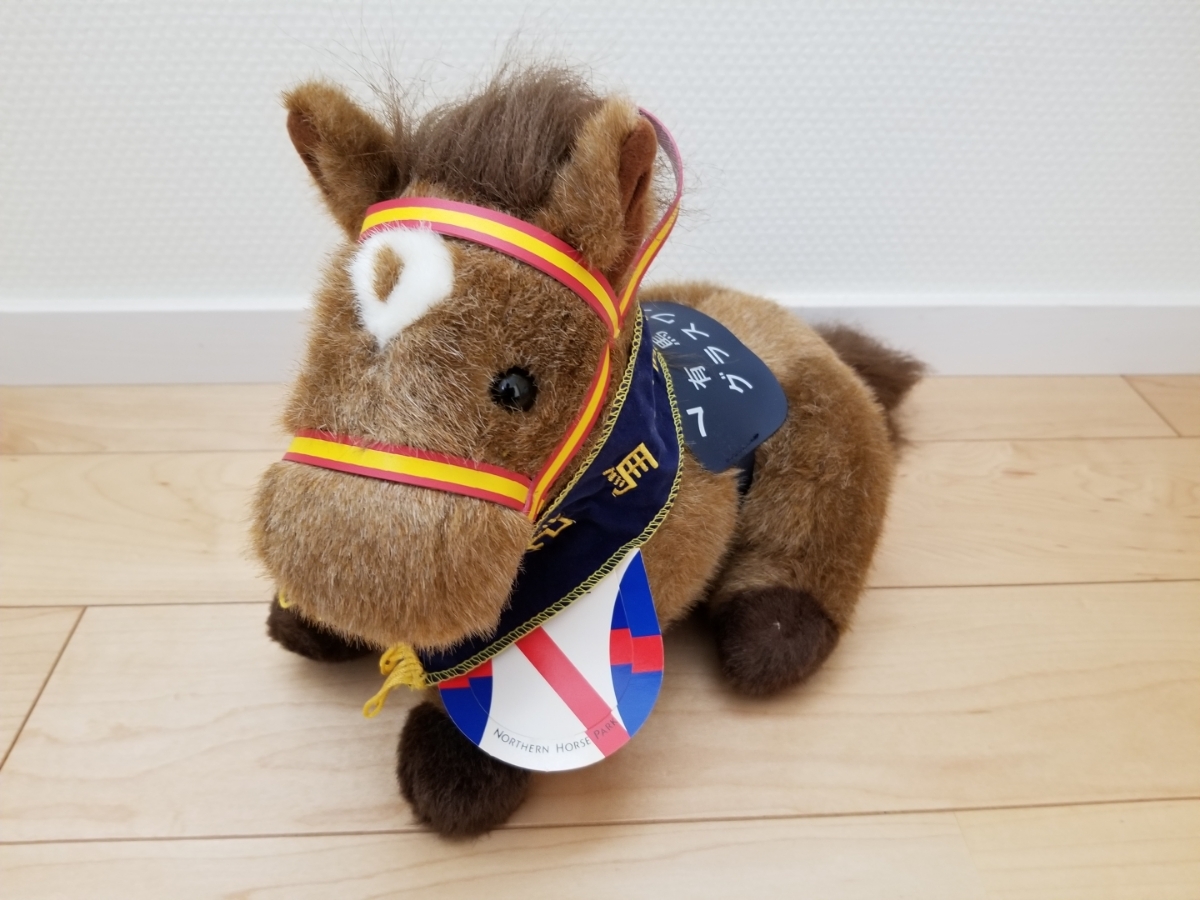 AVANTI Sサイズグラスワンダー第44回有馬記念ぬいぐるみ