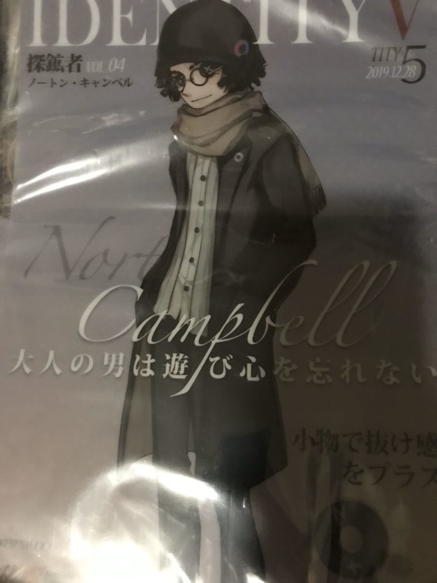 第五人格 探鉱者 C97 冬特集ファッション誌モデルセット 第五人格