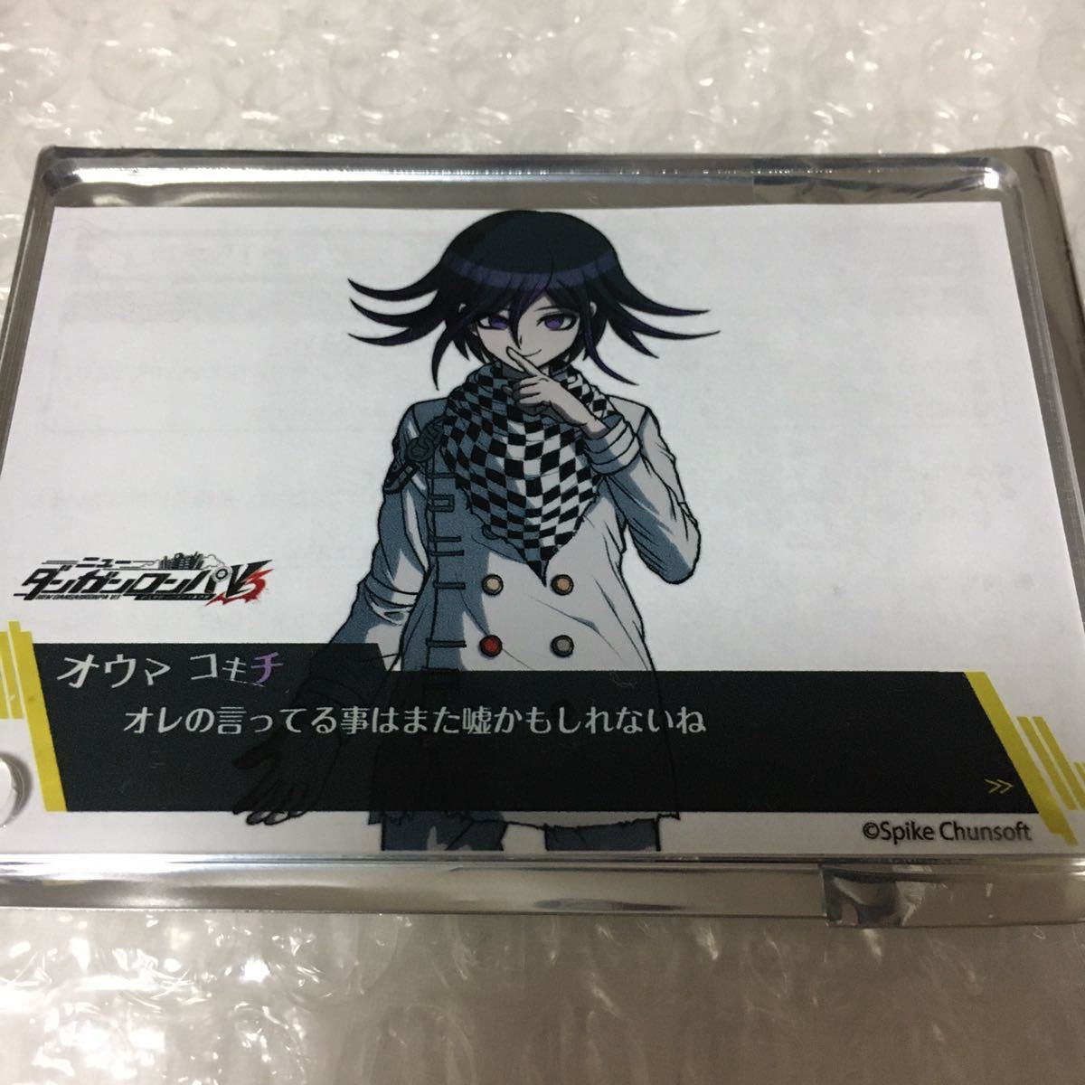 ダンガンロンパV3 なぞともカフェ シチュエーションフォトカード 王馬