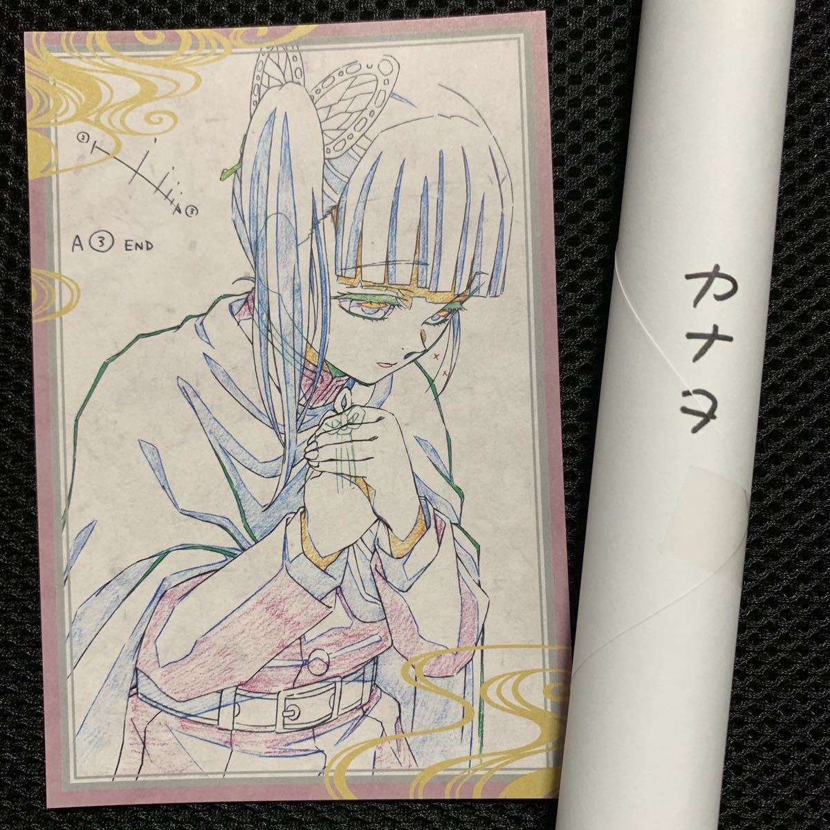 鬼滅の刃 ダイニング お楽しみくじ ポスター 栗花落カナヲ｜鬼滅