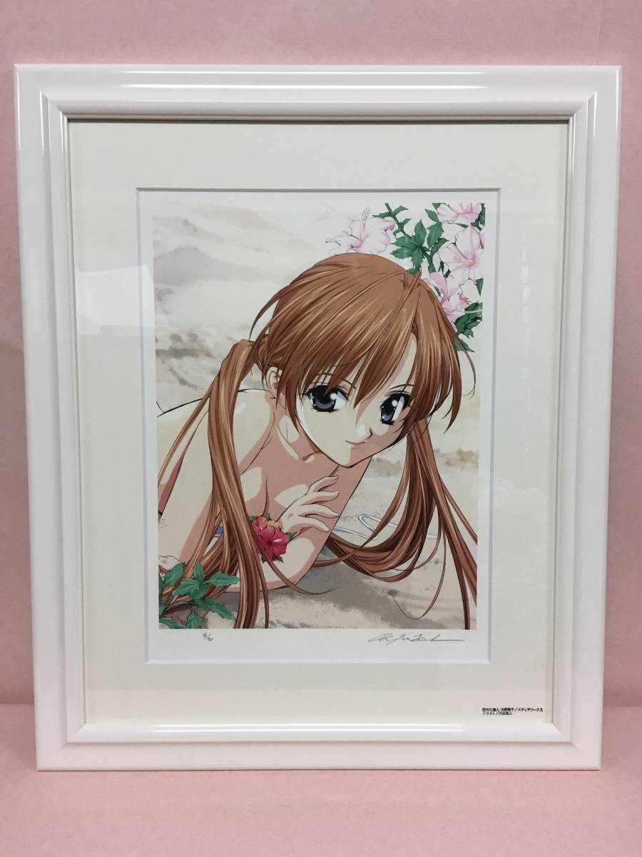 シスタープリンセス 衛 ミクスドメディア アールビバン 版画 天広直人