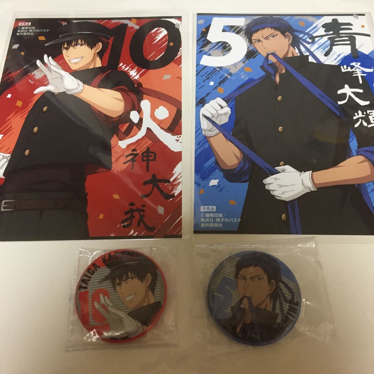 黒子のバスケ 黒バス スペシャルくじ 青峰大輝 缶バッジ 黒子のバスケ