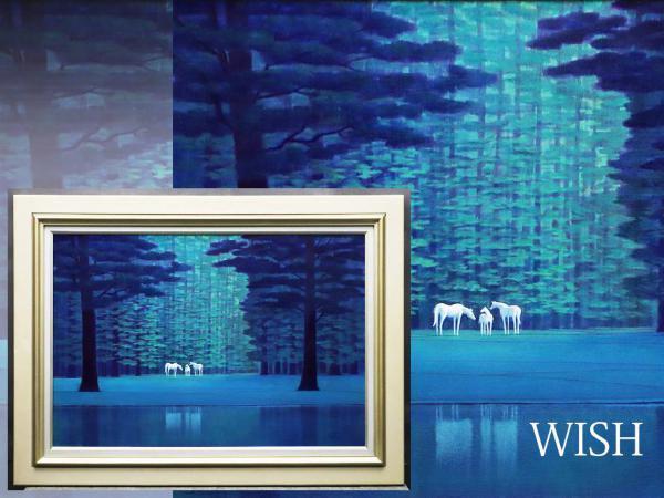 富谷一明 8号 白馬 富谷一明 8号 白馬 富谷一明 8号 白馬 富谷一明 8号