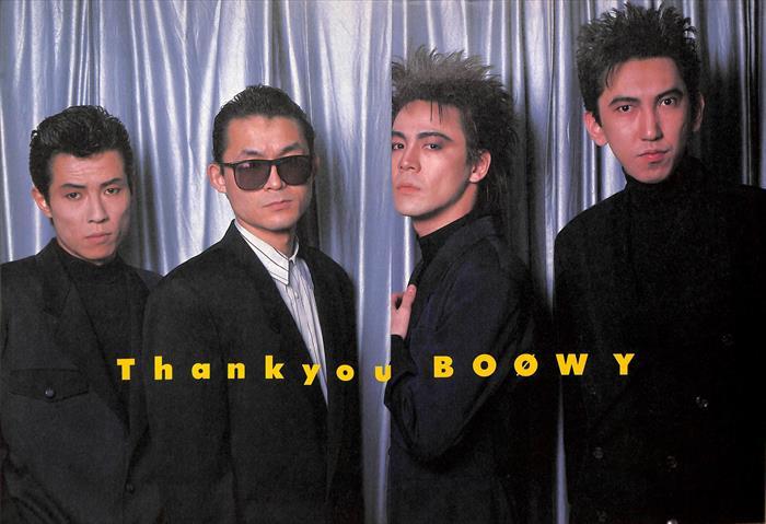 BOOWY 氷室京介 布袋寅泰 松井常松 切り抜き 203P ☆貴重！欠