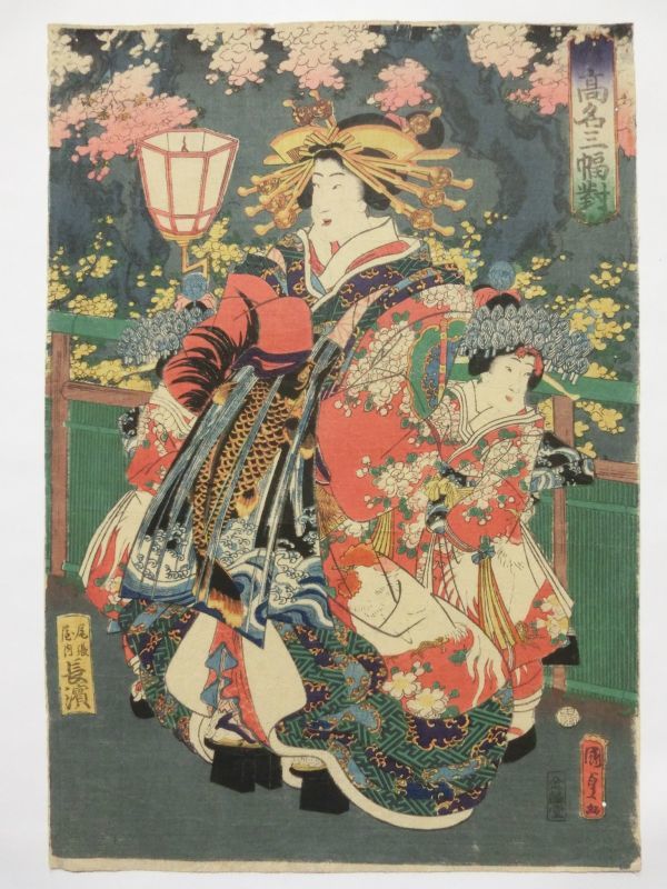 真作】掛軸 艶やか美人画 花魁図 桜と花魁の華やぎ 二重箱入（合箱