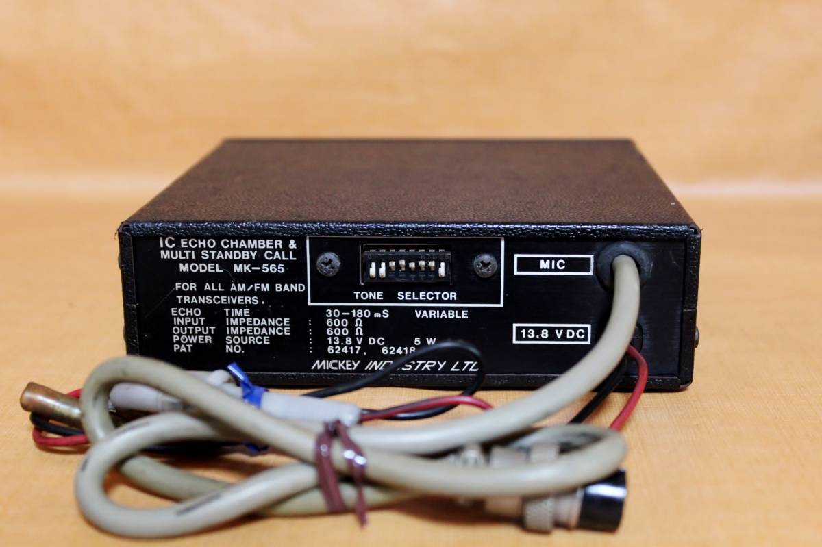 エコーチャンバー MICKEY MK-565 エコーコントロール エコーチャンバー