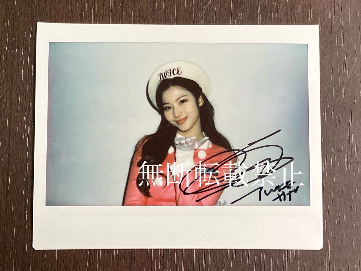 TWICE サナ 直筆サイン入り チェキ TWICE サナ 直筆サイン入りチェキ