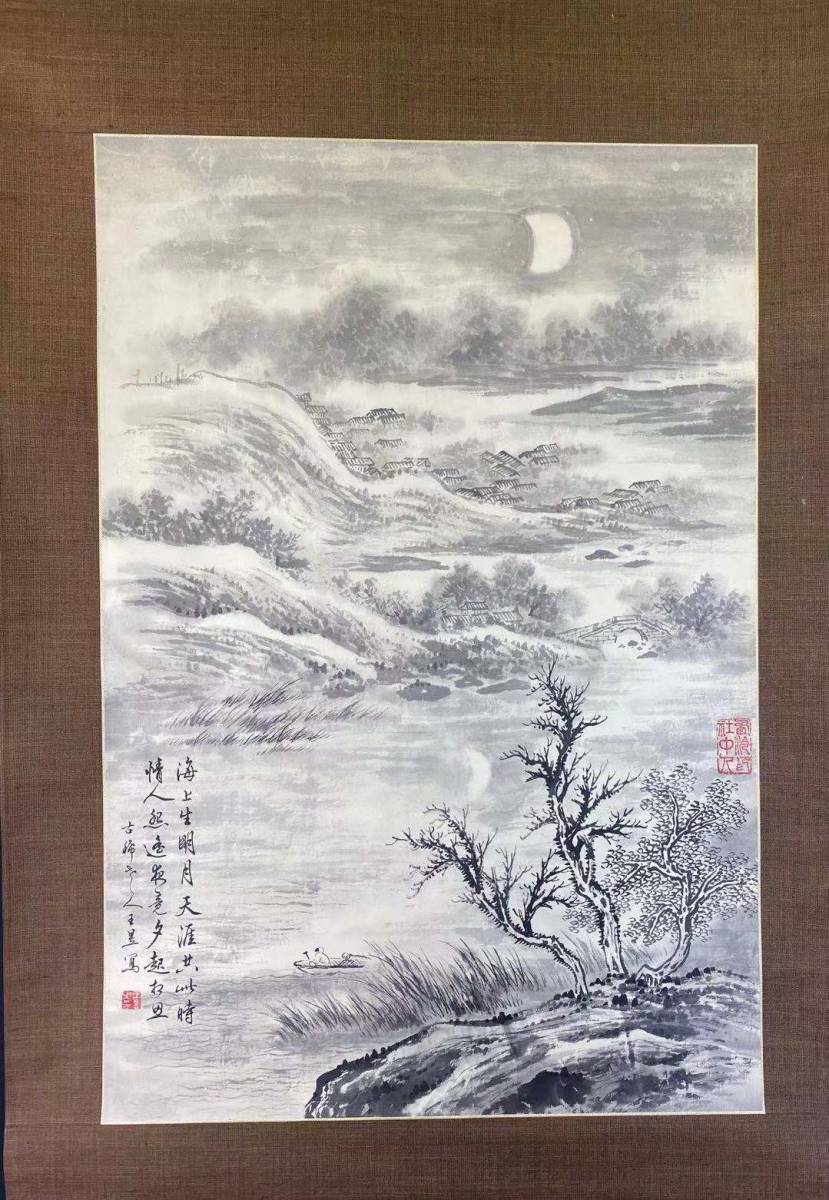 掛け軸 浜川契仙 水墨 竹韻月夜山之図 絹本 希少 軸装 茶道具