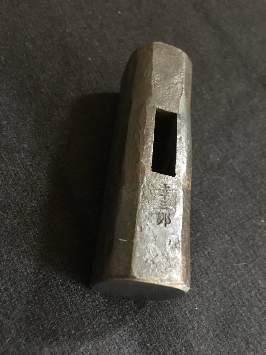 長谷川幸三郎 四角玄翁 35匁 【公式通販】