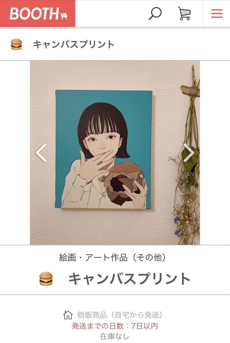 凪 NAGI A3キャンバスプリント 「夏日」ED10 直筆サイン入り 凪