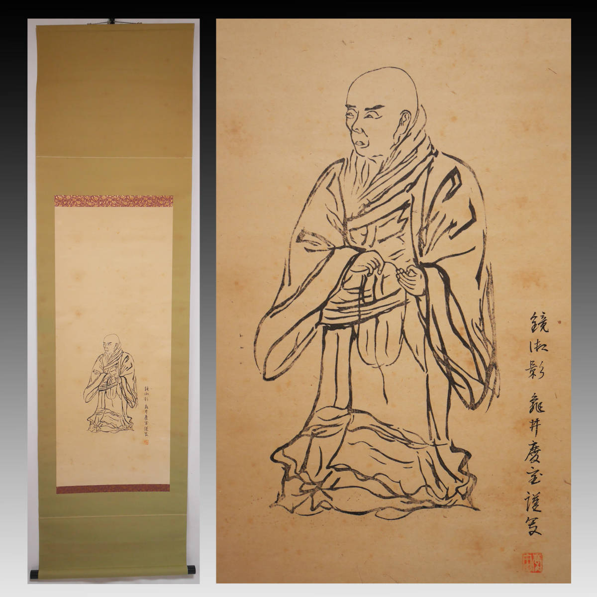 印刷工芸】M9566 親鸞聖人「鏡の御影」紙本 共箱 工芸 親鸞上人肖像