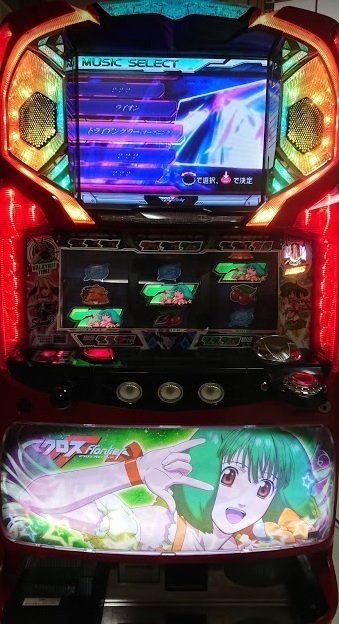 スロット実機SANKYOマクロスフロンティア はじまりの歌、銀河に響け!