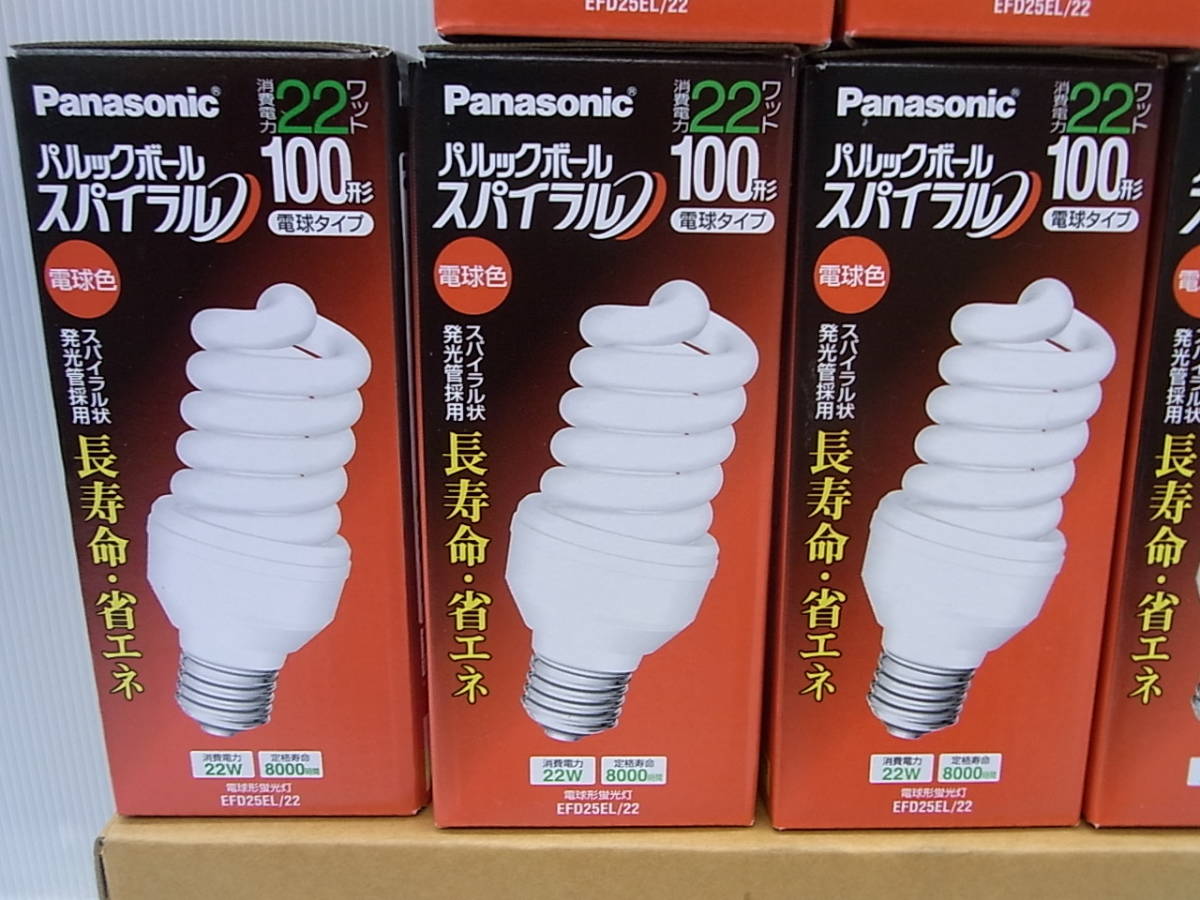 Panasonic 11W 蛍光灯電球 EFD15EL/11E 8個セット Panasonic