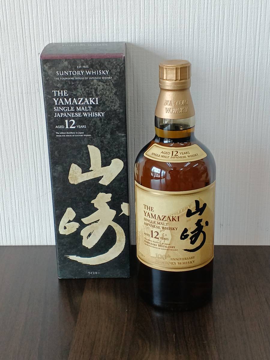 山崎 NV ノンビンテージ 2本 サントリー suntory yamazaki 700 ml