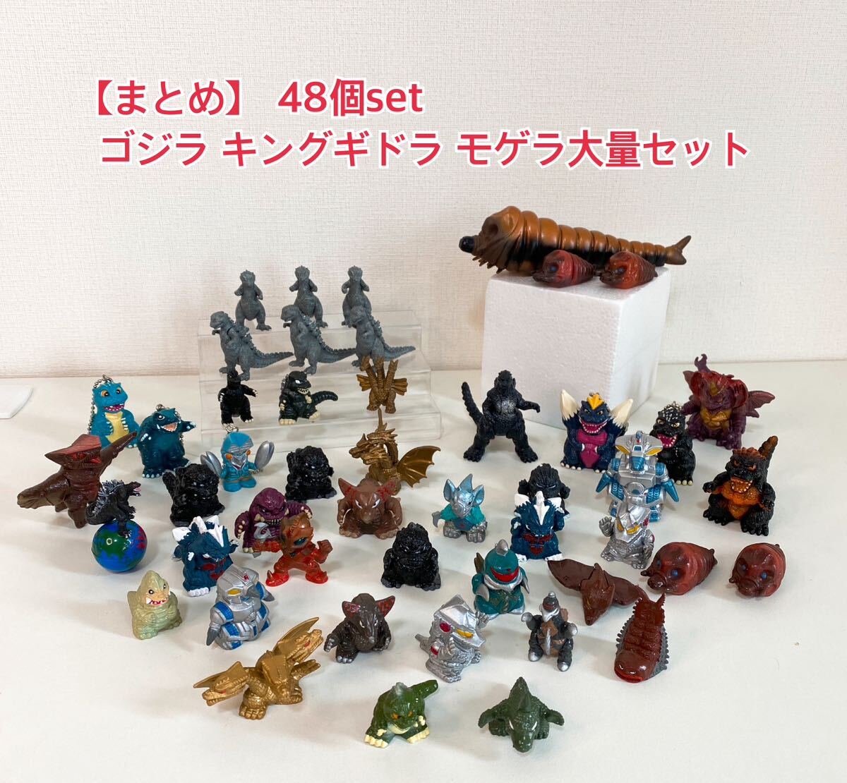 ウルトラ怪獣シリーズ多数