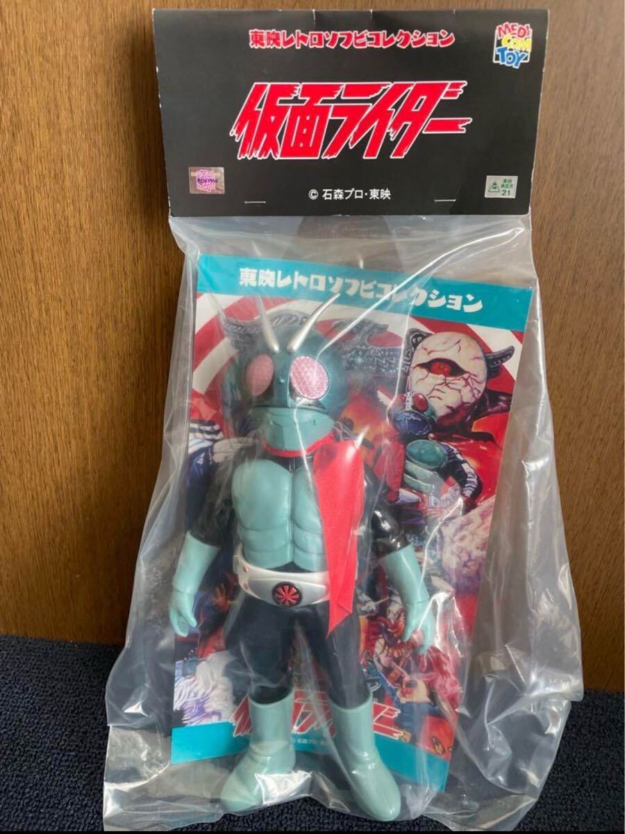 ヒトデンジャー メディコムトイ 仮面ライダー 東映レトロソフビ