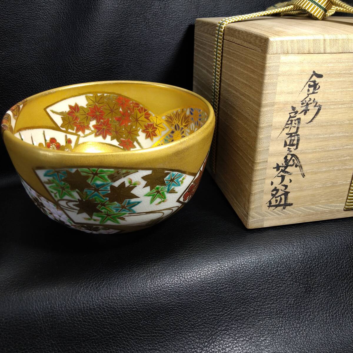 444『梅絵 抹茶茶碗』 /骨董品 古美術 古玩 アンティーク 【公式通販】