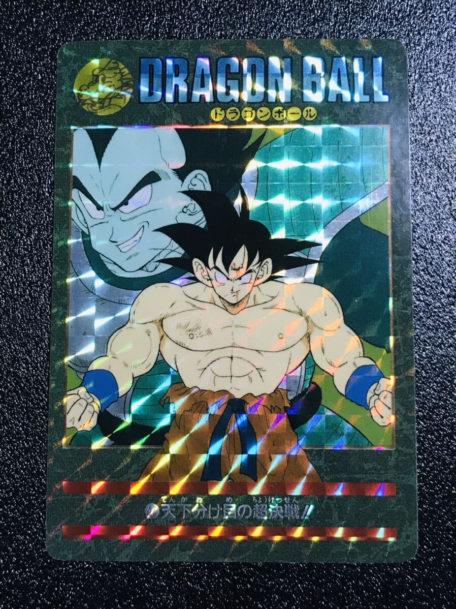 ドラゴンボール ビジュアルアドベンチャー カードダス Special鳥山明
