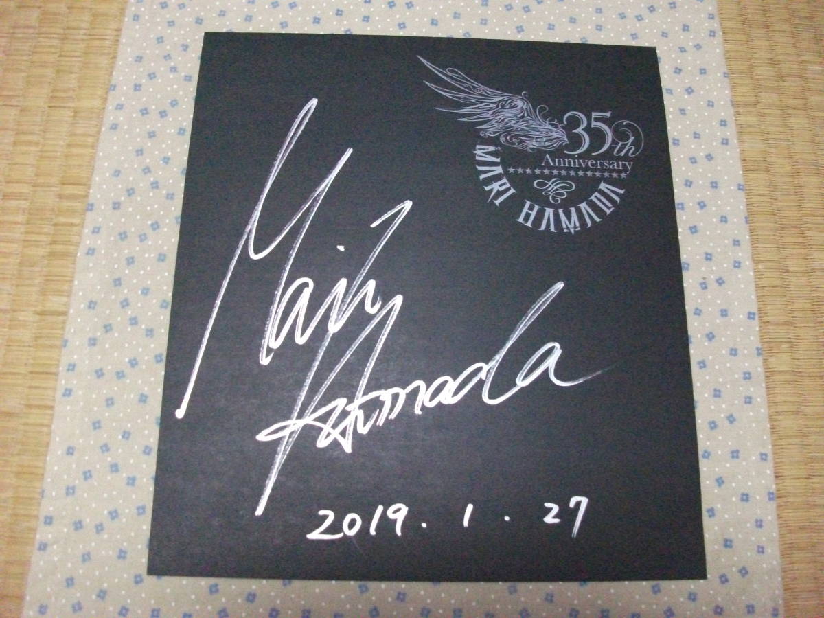 浜田麻里 抽プレ当選品 直筆サイン入りポスター B2サイズ 浜田麻里 抽
