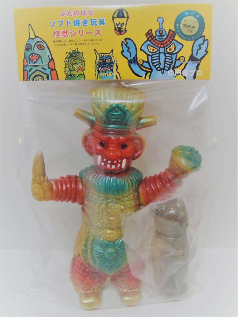 ぶたのはな ソフト焼き玩具 怪獣シリーズ ウルトラマンベリアル(赤成型