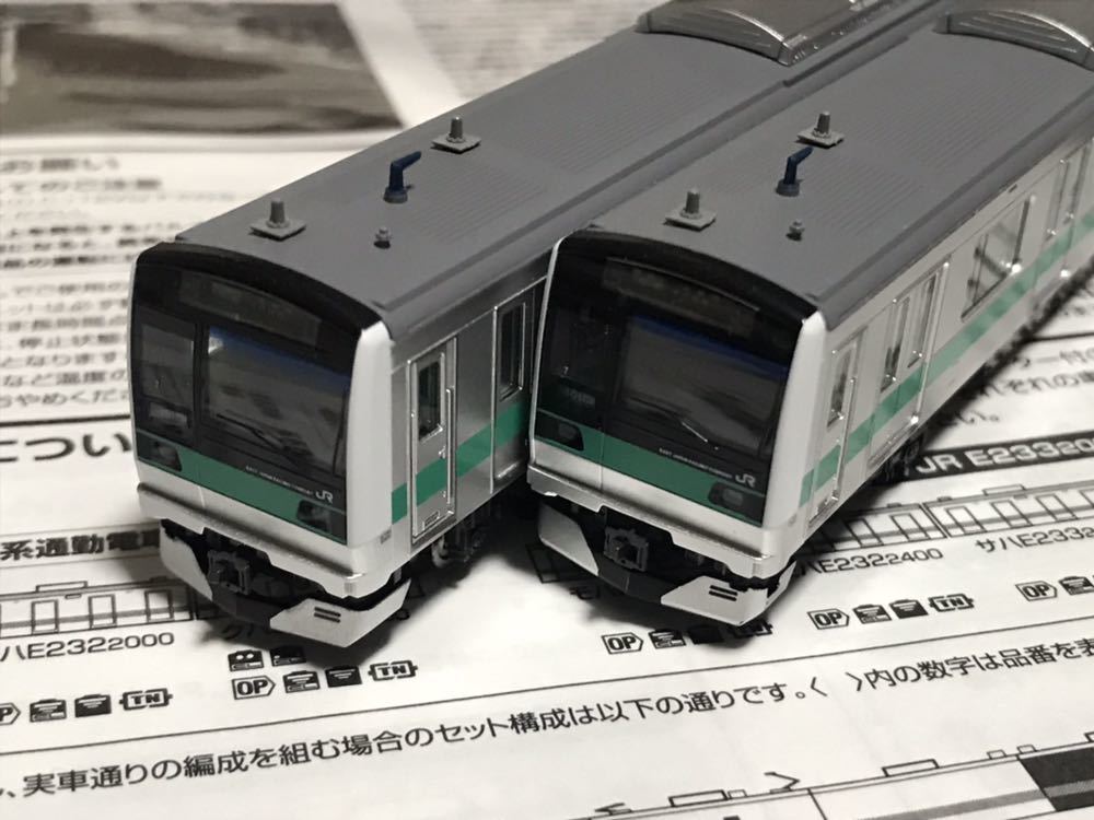 常磐線各停停車e233系2000番台10両 常磐線各停停車